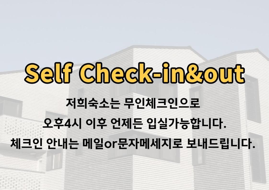 Koin Guesthouse Incheon Airport Buitenkant foto